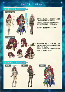 Page 2 of Mahou Shoujo Shoumou Sensen Another Record Artbook - preview thumbnail