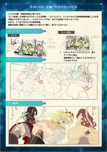 Page 26 of Mahou Shoujo Shoumou Sensen Another Record Artbook - preview thumbnail