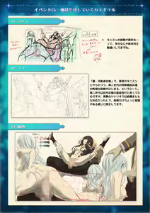 Page 28 of Mahou Shoujo Shoumou Sensen Another Record Artbook - preview thumbnail