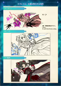Page 31 of Mahou Shoujo Shoumou Sensen Another Record Artbook - preview thumbnail