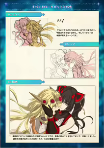 Page 35 of Mahou Shoujo Shoumou Sensen Another Record Artbook - preview thumbnail