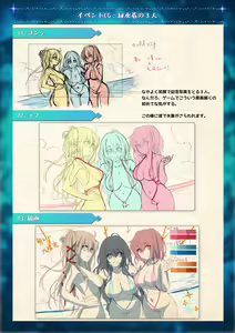 Page 38 of Mahou Shoujo Shoumou Sensen Another Record Artbook - preview thumbnail