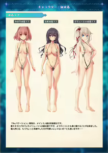 Page 9 of Mahou Shoujo Shoumou Sensen Another Record Artbook - preview thumbnail