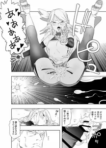 Page 29 of Royal Omanko Tanetsuke EX Press - Royal Pussy Impregnation Express - preview thumbnail