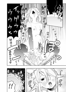 Page 37 of Royal Omanko Tanetsuke EX Press - Royal Pussy Impregnation Express - preview thumbnail