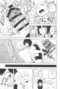 Page 41 of Secret Dream Panic - preview thumbnail