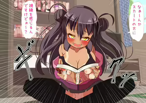 Page 16 of Harem Night - preview thumbnail