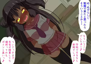 Page 100 of Harem Night - preview thumbnail