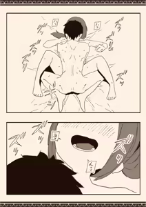 Page 51 of Suki na Hito no Futago no Imouto to - preview thumbnail