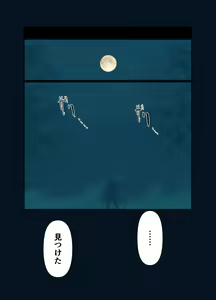 Page 105 of Kiken Shokushu Seibutsu VS Seppatsumatta Onee-chan Elf - preview thumbnail