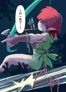 Page 78 of Kiken Shokushu Seibutsu VS Seppatsumatta Onee-chan Elf - preview thumbnail