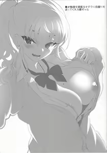 Page 3 of TIANOMAKE - preview thumbnail