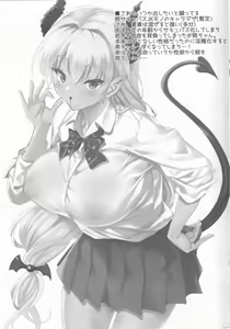 Page 5 of TIANOMAKE - preview thumbnail