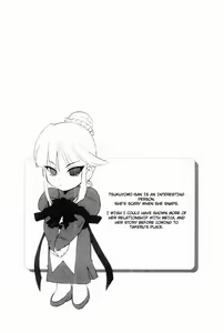 Page 105 of Muv-Luv Extra Vol. 2 - preview thumbnail