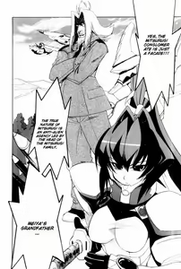 Page 125 of Muv-Luv Extra Vol. 2 - preview thumbnail