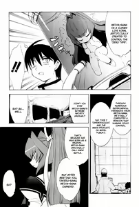 Page 132 of Muv-Luv Extra Vol. 2 - preview thumbnail