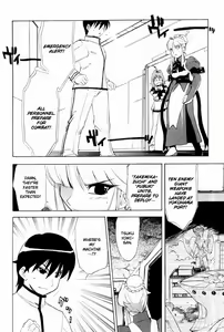 Page 135 of Muv-Luv Extra Vol. 2 - preview thumbnail
