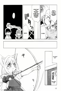 Page 15 of Muv-Luv Extra Vol. 2 - preview thumbnail