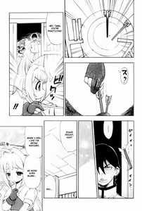 Page 16 of Muv-Luv Extra Vol. 2 - preview thumbnail