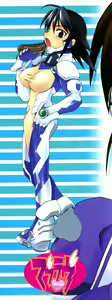 Page 2 of Muv-Luv Extra Vol. 2 - preview thumbnail
