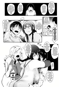 Page 119 of Mama Naranai Onna-tachi - preview thumbnail
