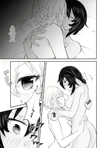 Page 15 of Moonlight Melody | Melodía De La Luz De La Luna - preview thumbnail