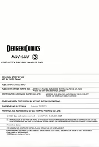 Page 165 of Muv-Luv Extra Vol. 3 - preview thumbnail