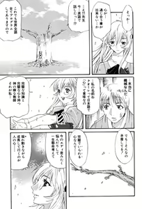 Page 11 of Onna Kyoushi MX - Women Teacher Maximum - preview thumbnail