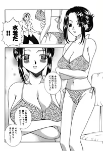 Page 120 of Onna Kyoushi MX - Women Teacher Maximum - preview thumbnail