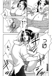 Page 128 of Onna Kyoushi MX - Women Teacher Maximum - preview thumbnail
