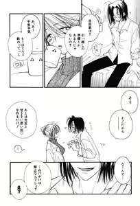 Page 149 of Onna Kyoushi MX - Women Teacher Maximum - preview thumbnail