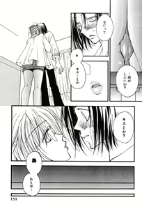 Page 151 of Onna Kyoushi MX - Women Teacher Maximum - preview thumbnail