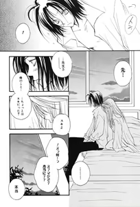 Page 161 of Onna Kyoushi MX - Women Teacher Maximum - preview thumbnail