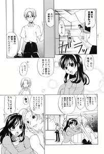 Page 31 of Onna Kyoushi MX - Women Teacher Maximum - preview thumbnail