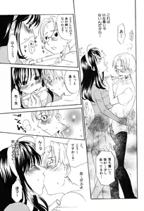 Page 35 of Onna Kyoushi MX - Women Teacher Maximum - preview thumbnail