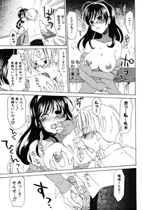 Page 37 of Onna Kyoushi MX - Women Teacher Maximum - preview thumbnail