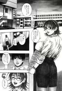 Page 91 of Onna Kyoushi MX - Women Teacher Maximum - preview thumbnail