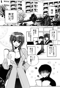 Page 102 of Onna Kyoushi Premium - preview thumbnail