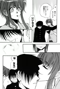 Page 107 of Onna Kyoushi Premium - preview thumbnail
