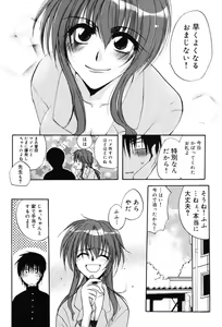 Page 108 of Onna Kyoushi Premium - preview thumbnail