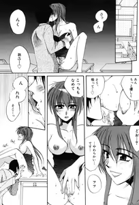 Page 119 of Onna Kyoushi Premium - preview thumbnail