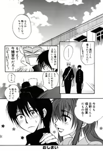 Page 124 of Onna Kyoushi Premium - preview thumbnail