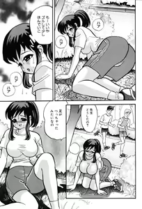 Page 127 of Onna Kyoushi Premium - preview thumbnail