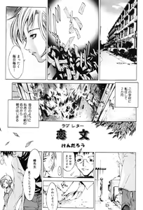 Page 133 of Onna Kyoushi Premium - preview thumbnail
