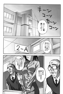 Page 149 of Onna Kyoushi Premium - preview thumbnail
