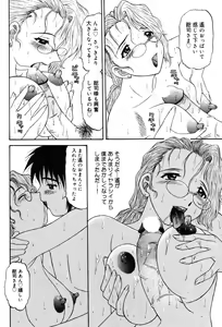 Page 50 of Onna Kyoushi Premium - preview thumbnail