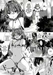 Page 119 of Succubus Company + Arashi no Naka de Kagayaite - preview thumbnail