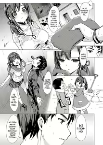 Page 237 of Succubus Company + Arashi no Naka de Kagayaite - preview thumbnail