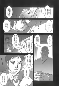 Page 134 of Haken no Muuko-san 1 - preview thumbnail