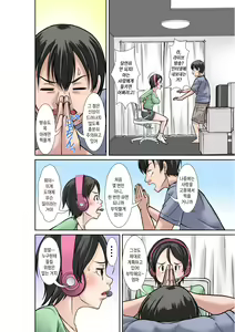 Page 16 of Kora! Anta Hahaoya o Kudoite Nani Shiyoutte Iu no! ~Katsuo Hitorigurashi Hen~ Sono 1 | 이 녀석! 네 엄마를 유혹해서 뭘 어쩌자는 거야! 〜카츠오의 독신생활 편~ 그1 - preview thumbnail